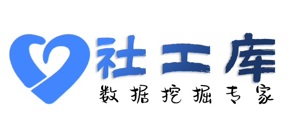渗透测试三水宾馆开房记录